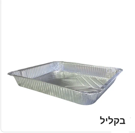 תבנית אלומיניום R99 גדולה