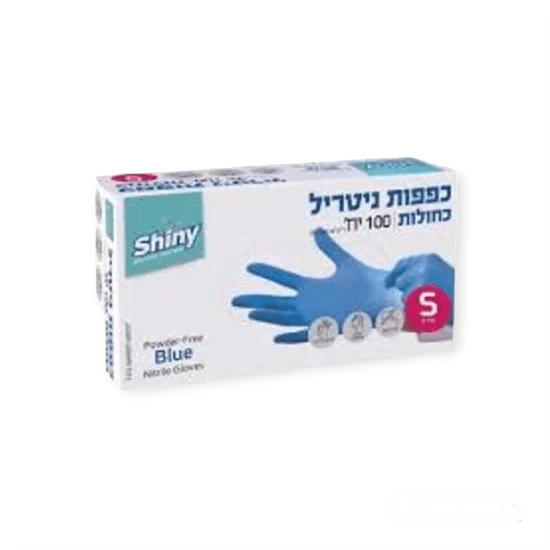 כפפות איכותיות ללא אבקה S