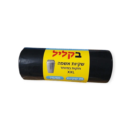 שקיות אשפה שחורות 75/90