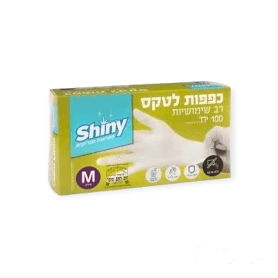 כפפות לטקס עם אבקה M